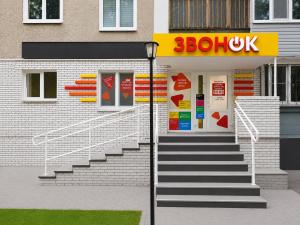 г. Нижний Новгород