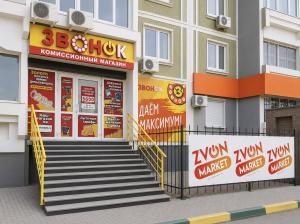 г. Нижний Новгород