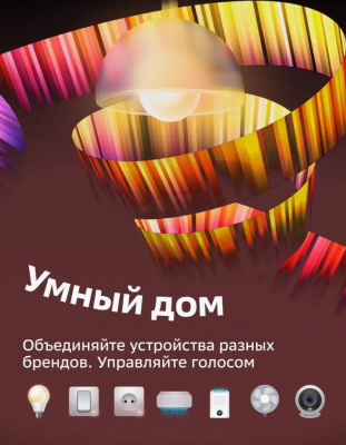 Снимок экрана 2025-06-19 153637