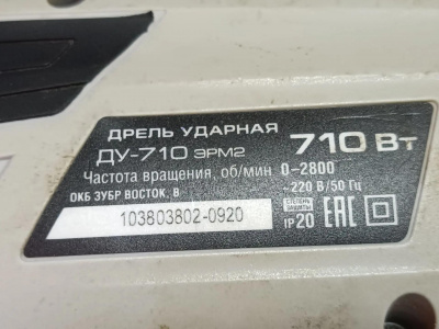 1д