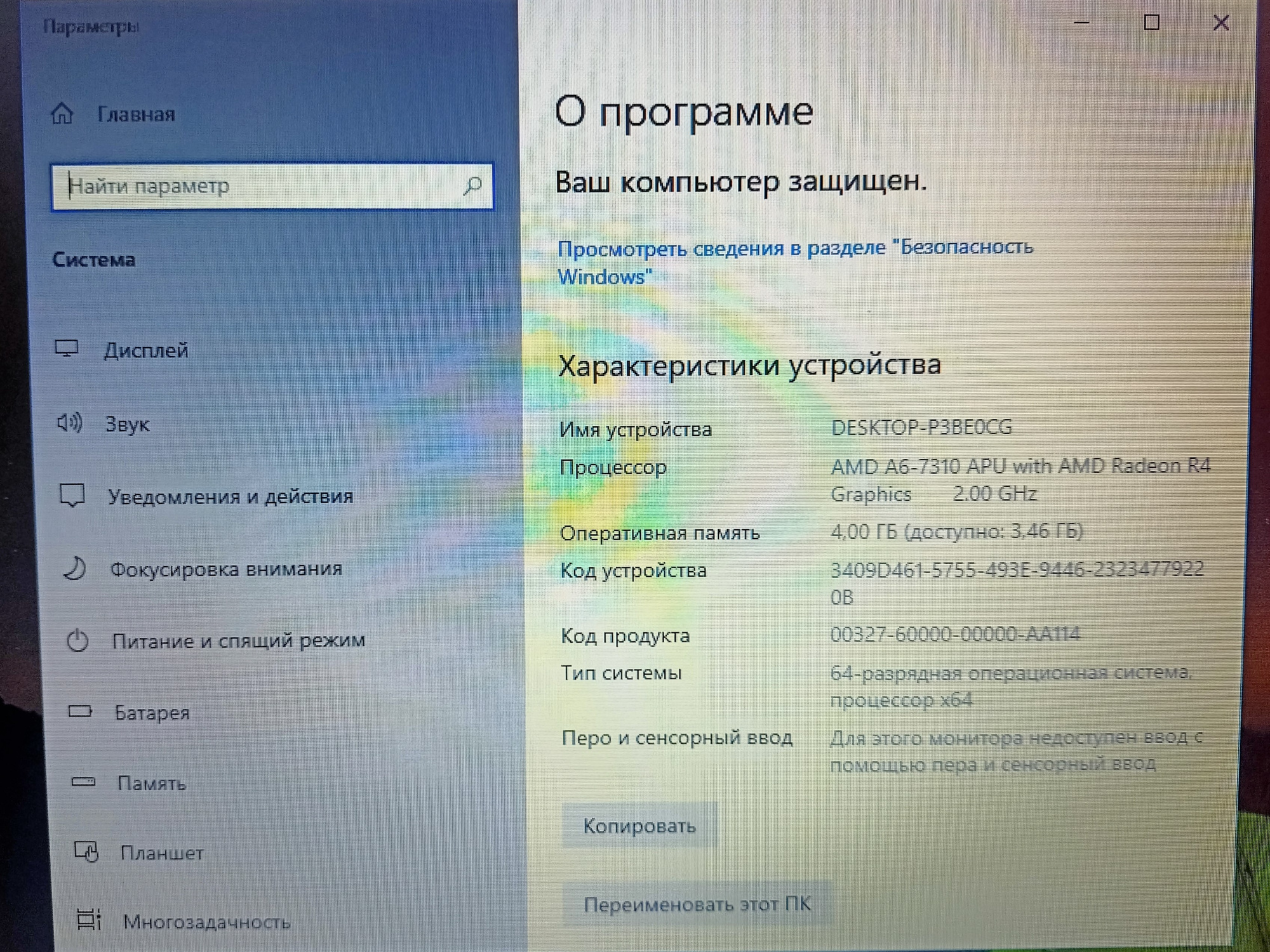 IMG20250501140542