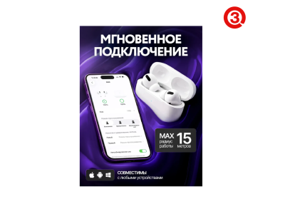 ввмв
